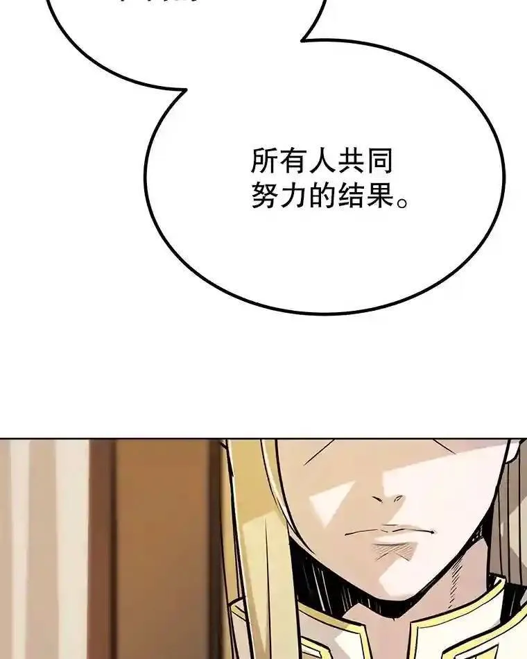 42.封印 第145页
