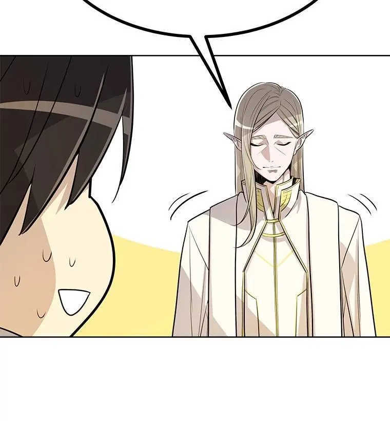 43.暴露身份 第28页