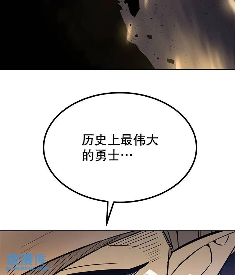 43.暴露身份 第33页