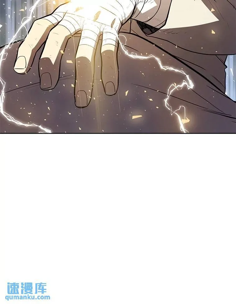 43.暴露身份 第52页