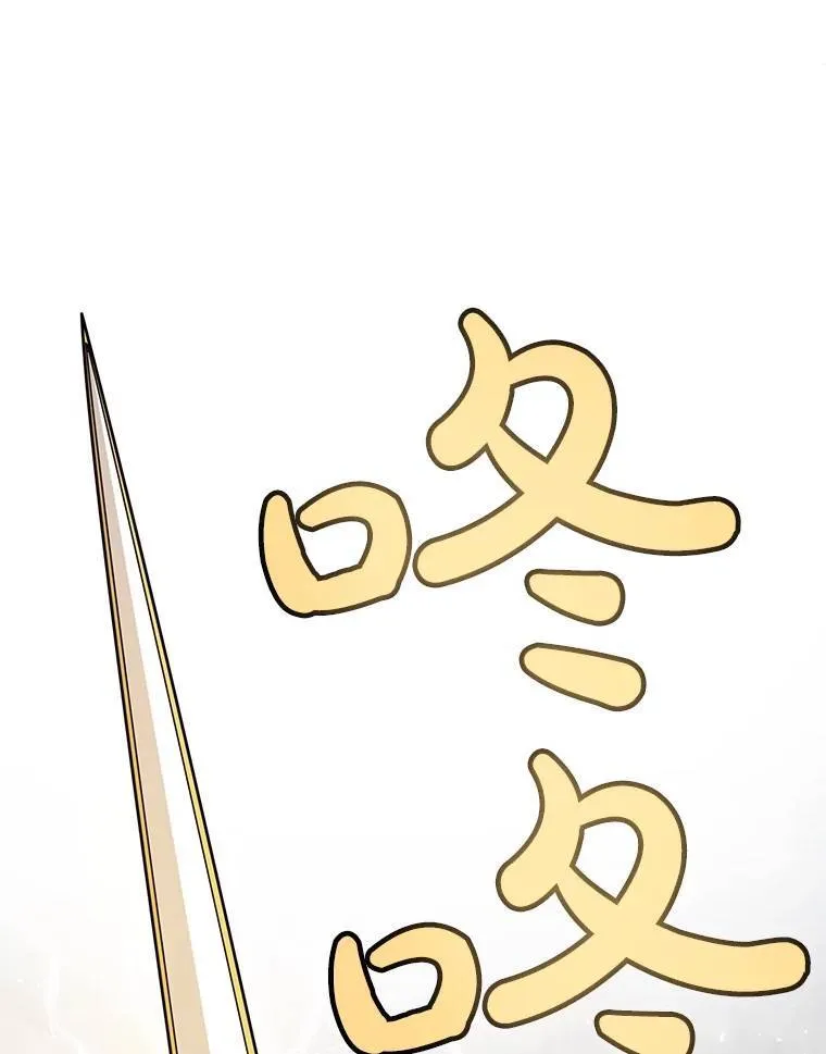 43.暴露身份 第55页