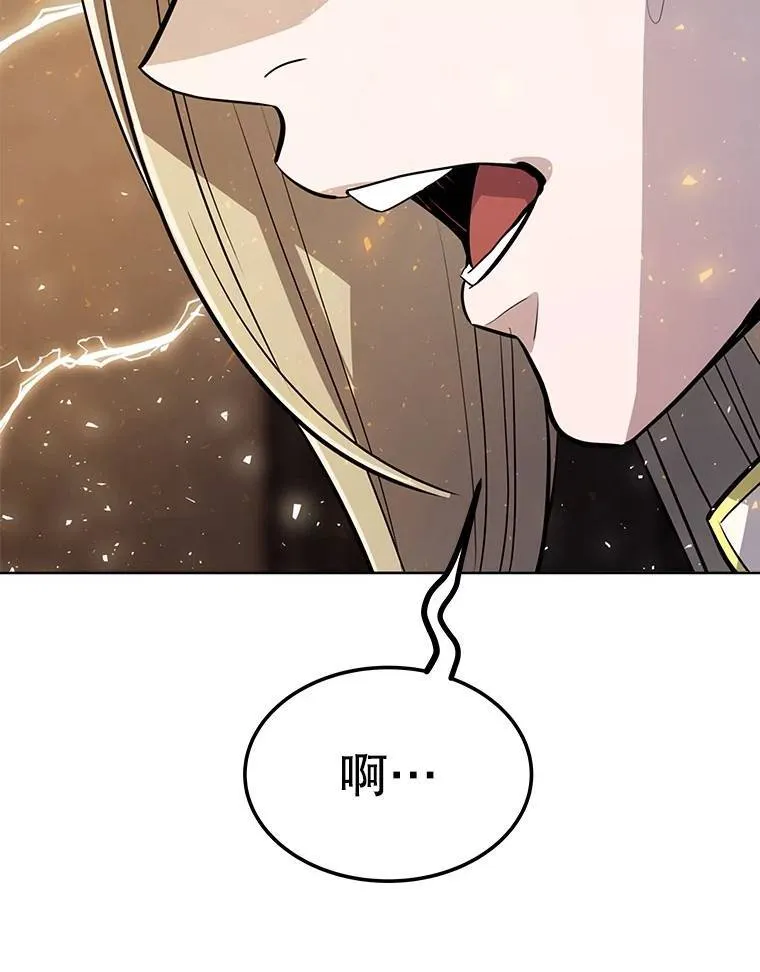 43.暴露身份 第59页