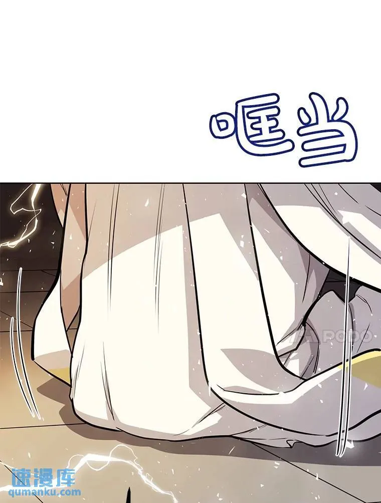 43.暴露身份 第60页