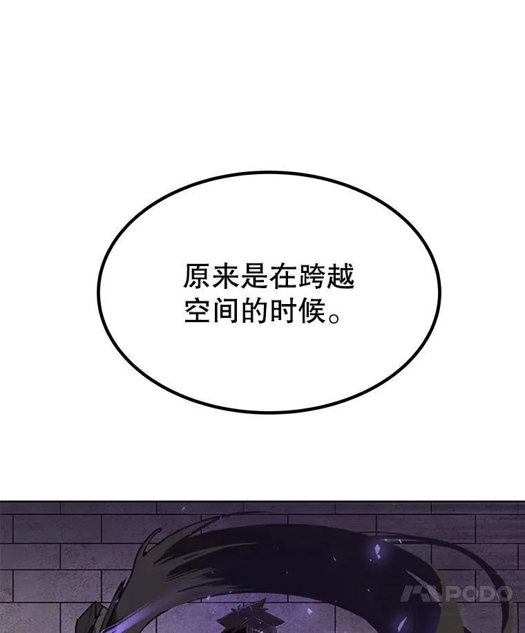 43.暴露身份 第126页