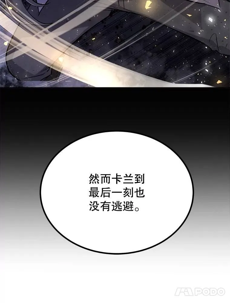 43.暴露身份 第136页