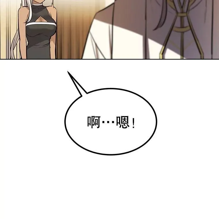 44.选择 第3页