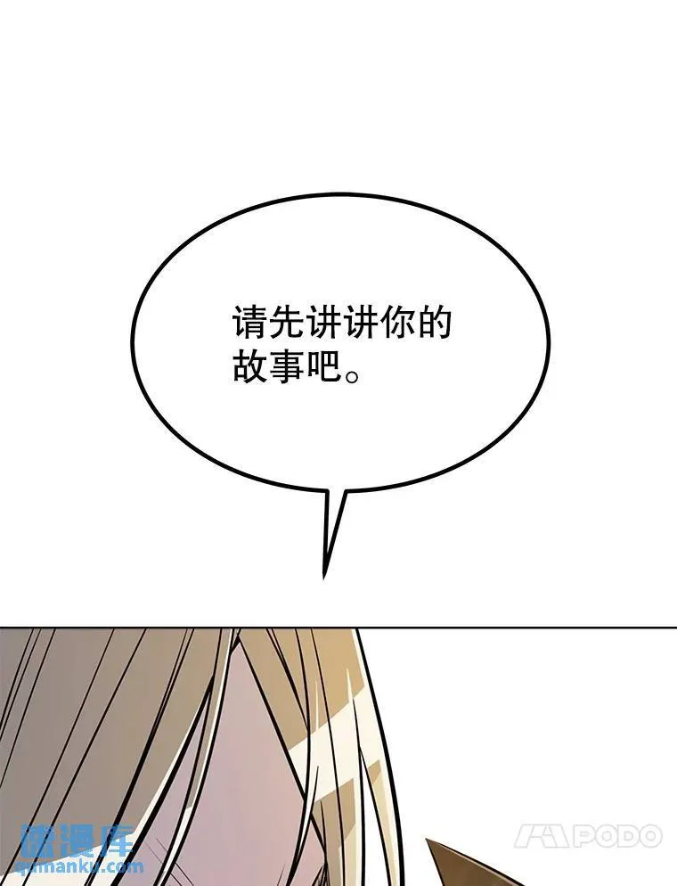 44.选择 第4页
