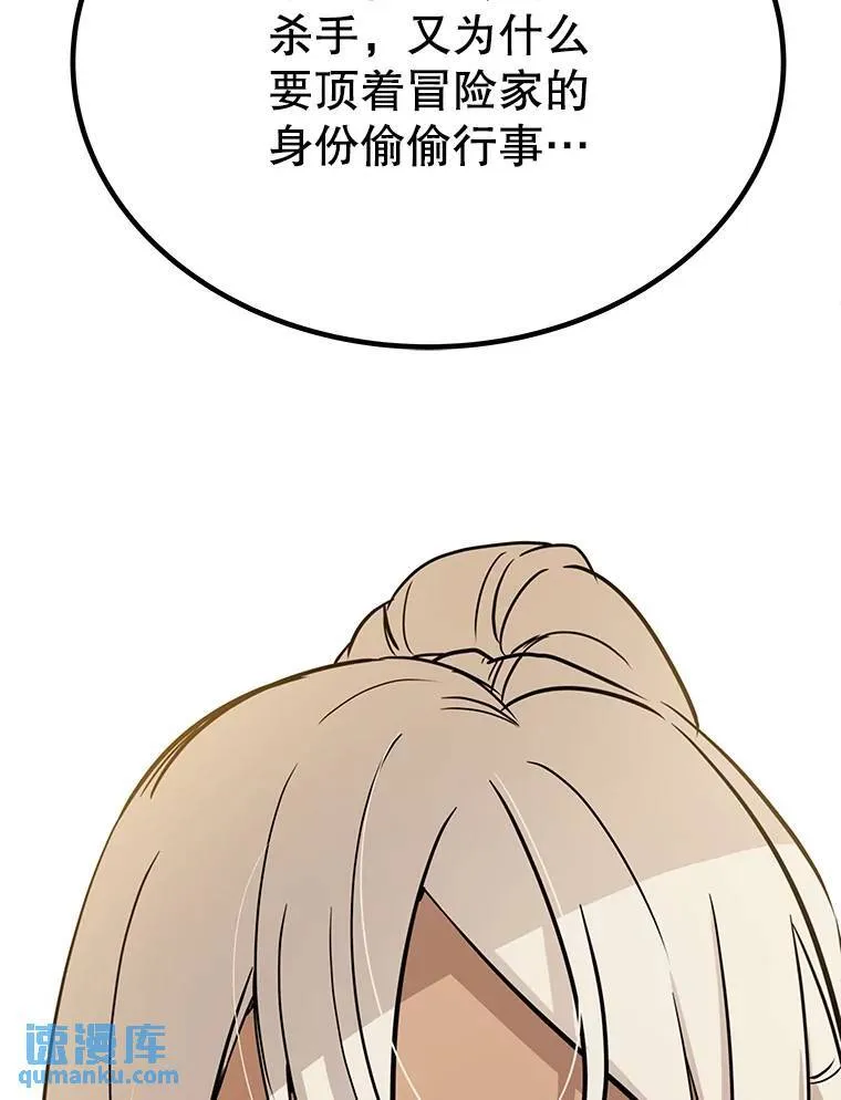 44.选择 第7页