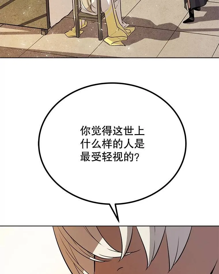 44.选择 第14页