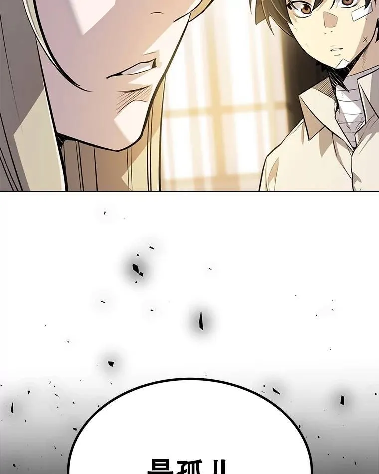 44.选择 第16页
