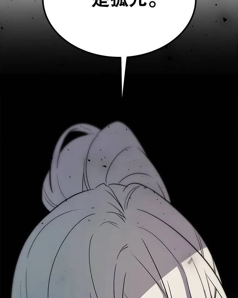 44.选择 第17页
