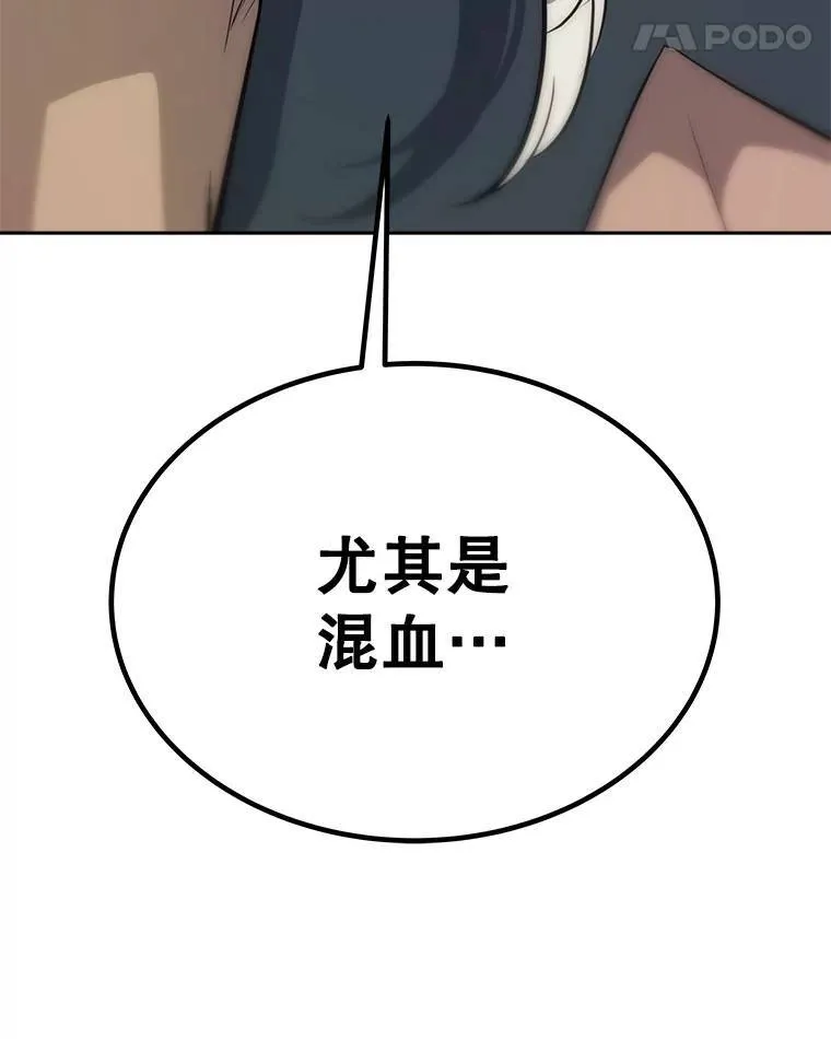 44.选择 第19页