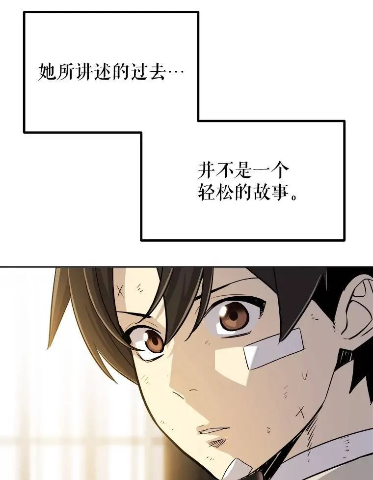 44.选择 第20页