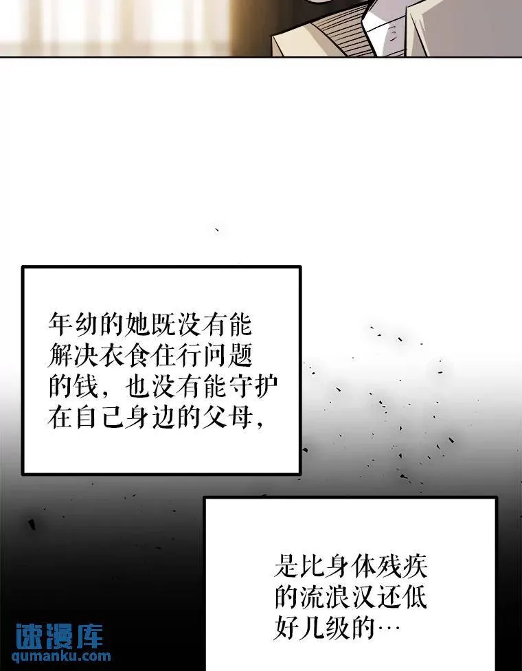 44.选择 第21页