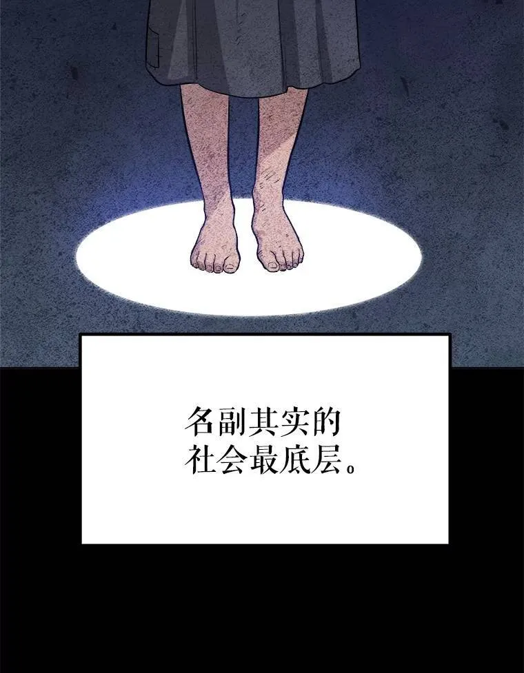 44.选择 第23页