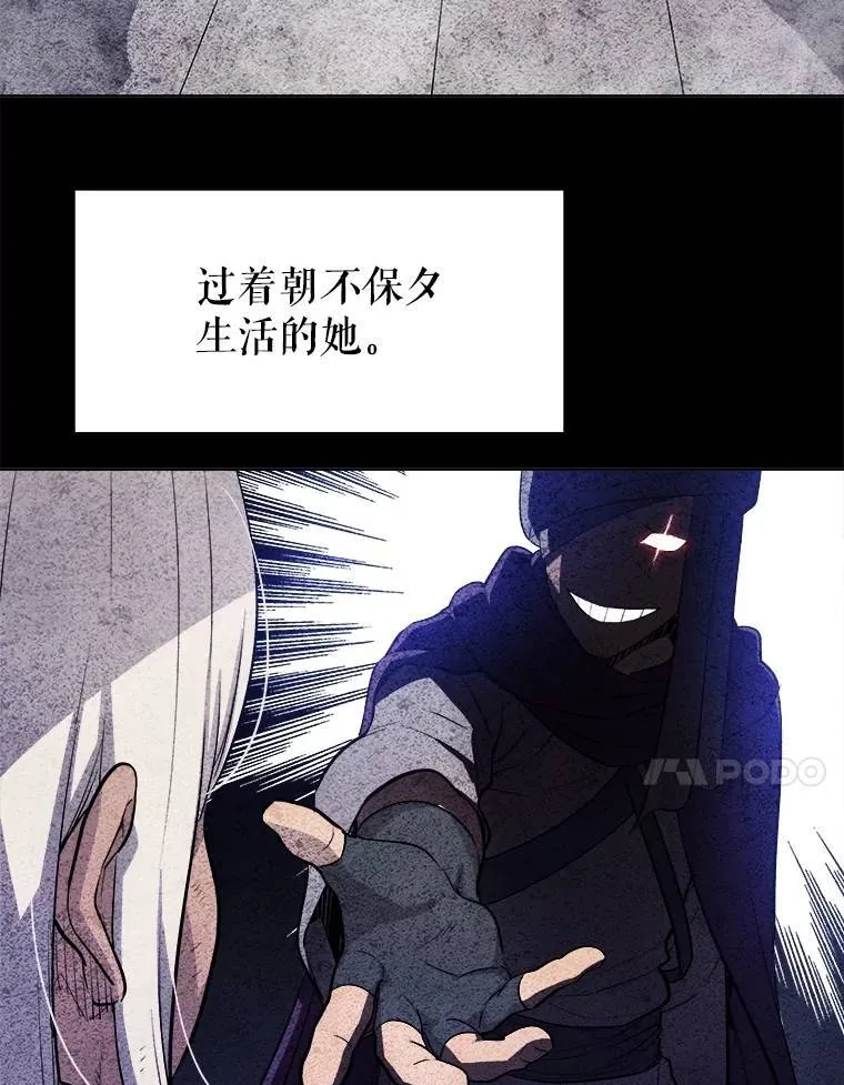 44.选择 第25页