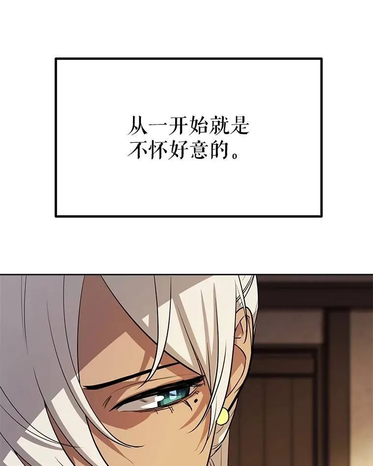 44.选择 第27页