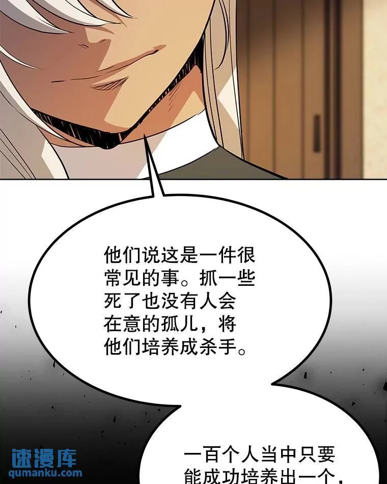44.选择 第28页