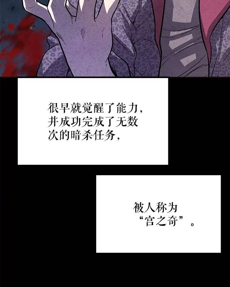 44.选择 第31页