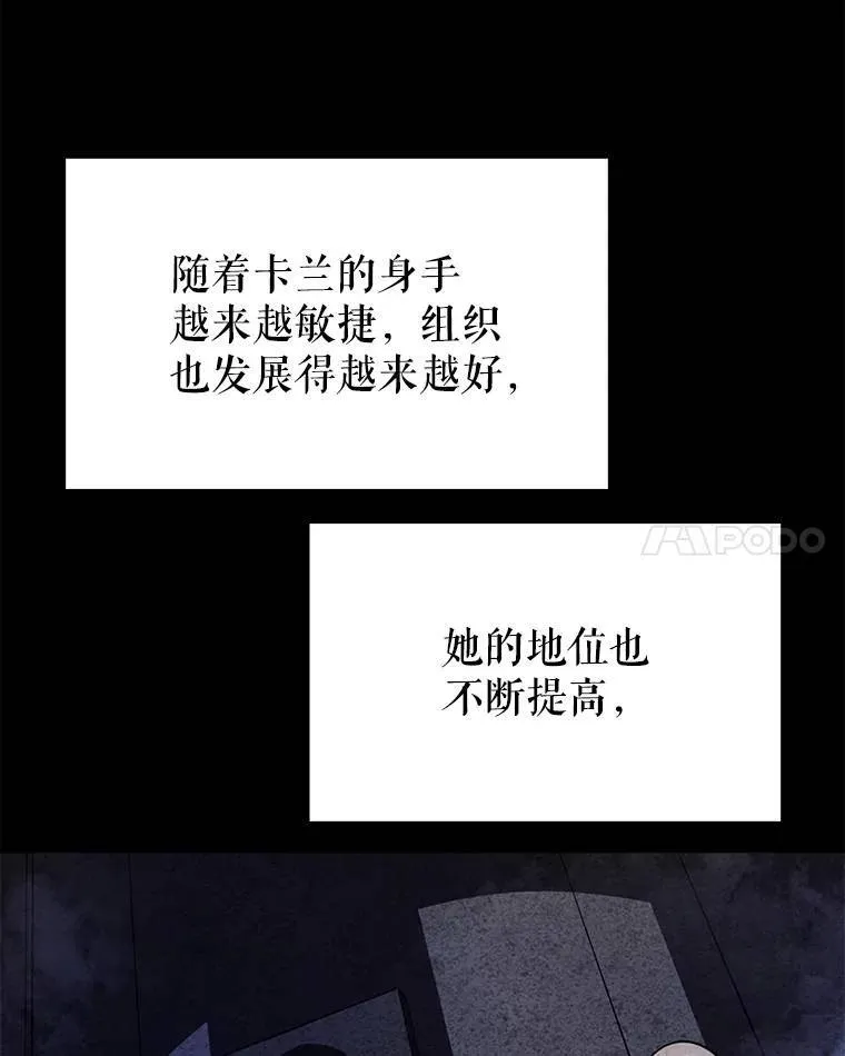 44.选择 第32页