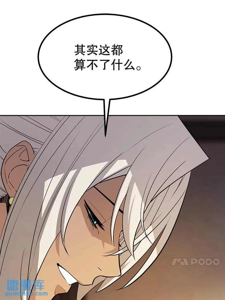 44.选择 第35页