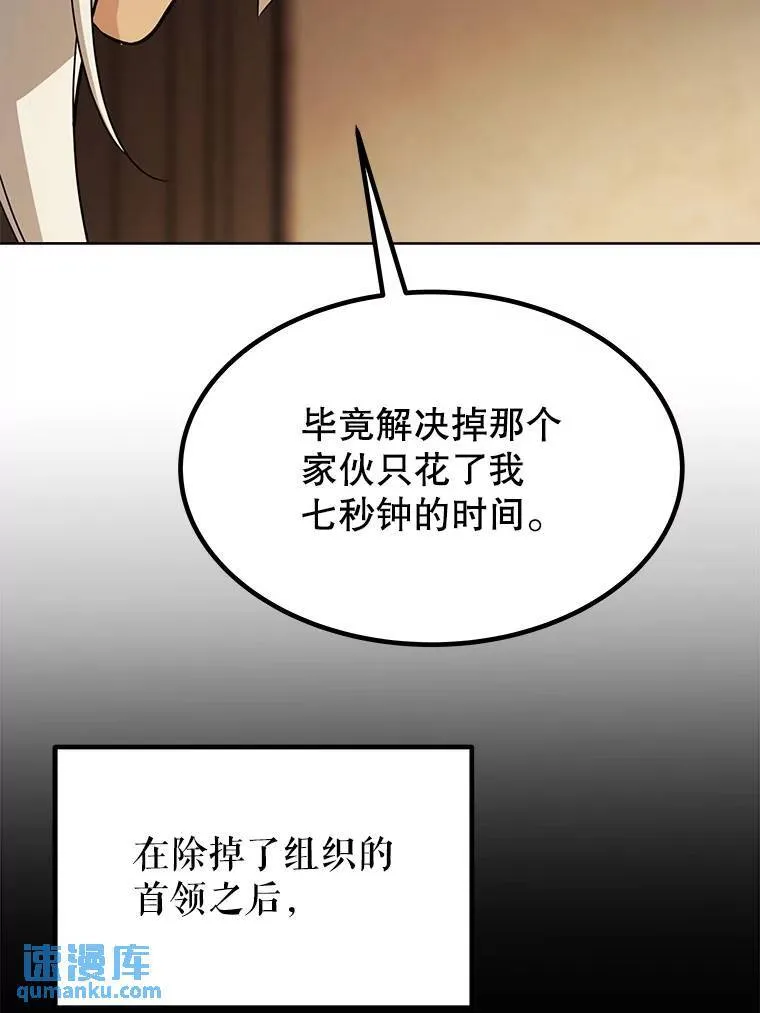 44.选择 第36页