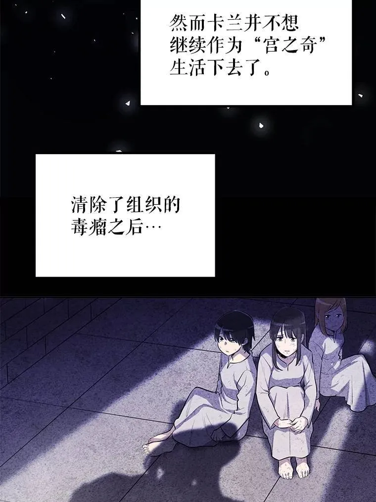 44.选择 第40页