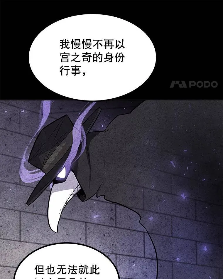 44.选择 第42页