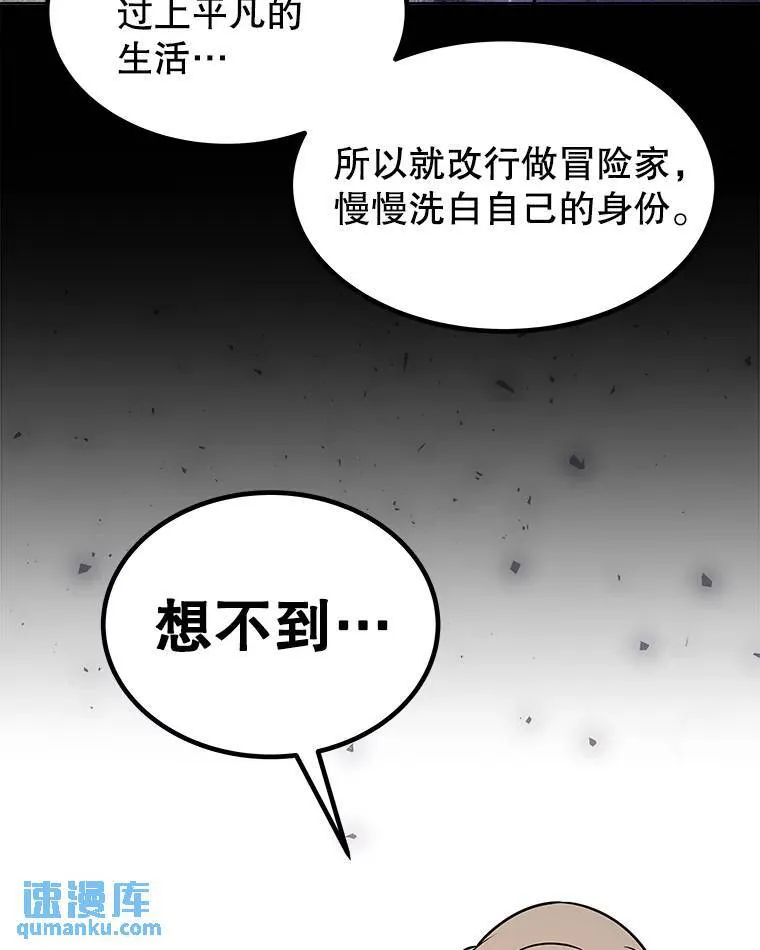 44.选择 第43页