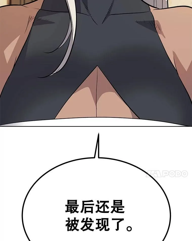 44.选择 第45页