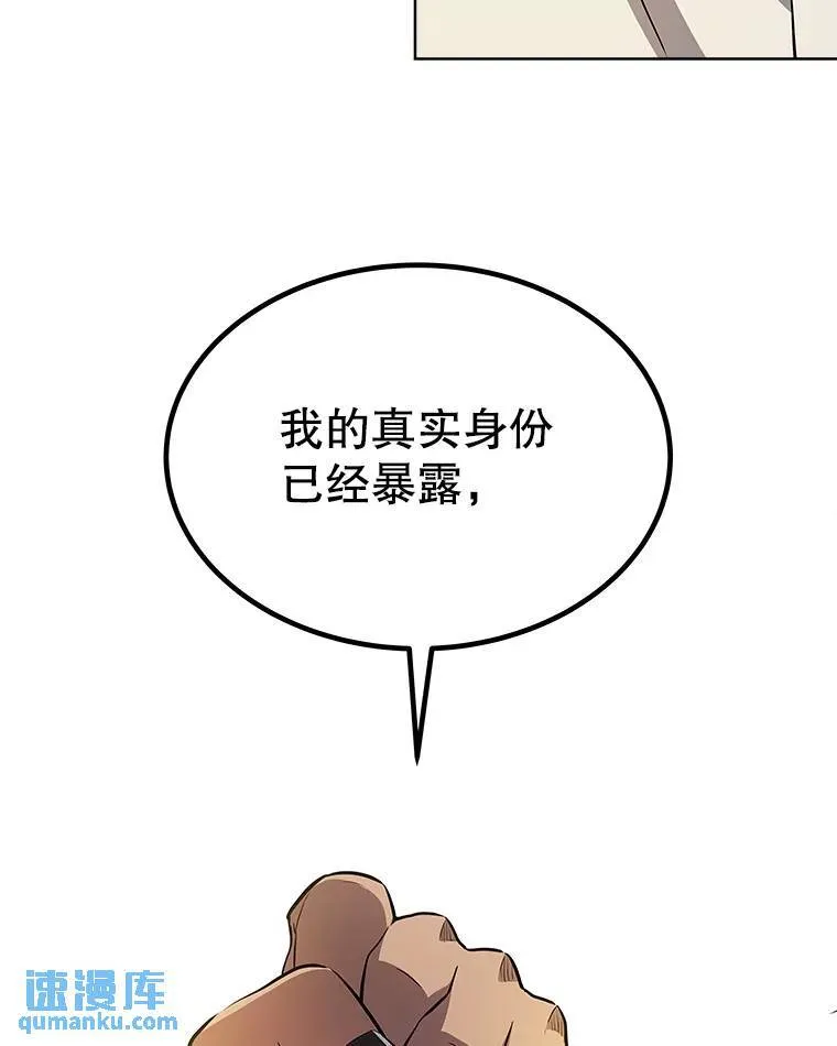44.选择 第48页
