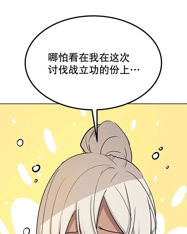 44.选择 第50页