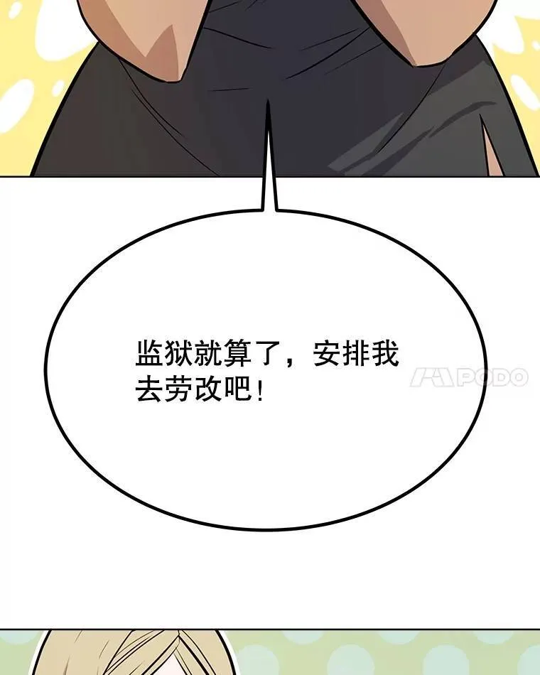 44.选择 第52页