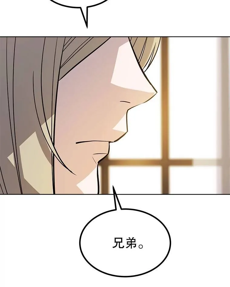 44.选择 第54页