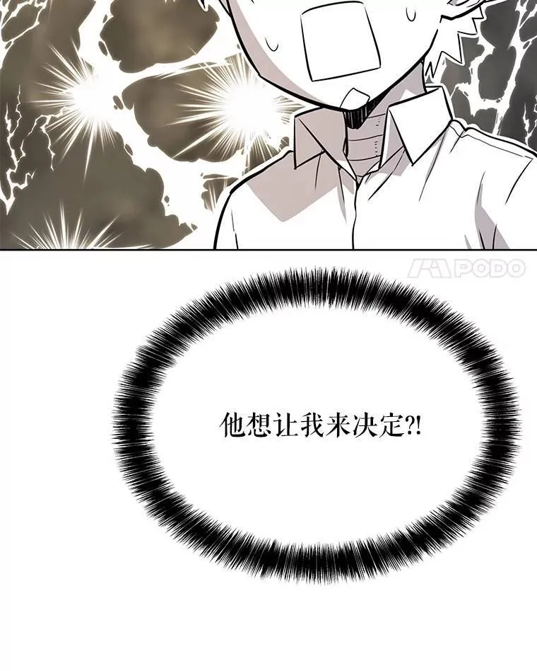 44.选择 第59页