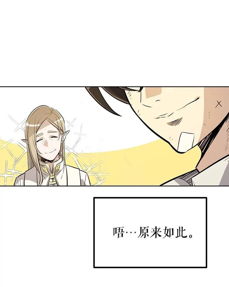 44.选择 第60页
