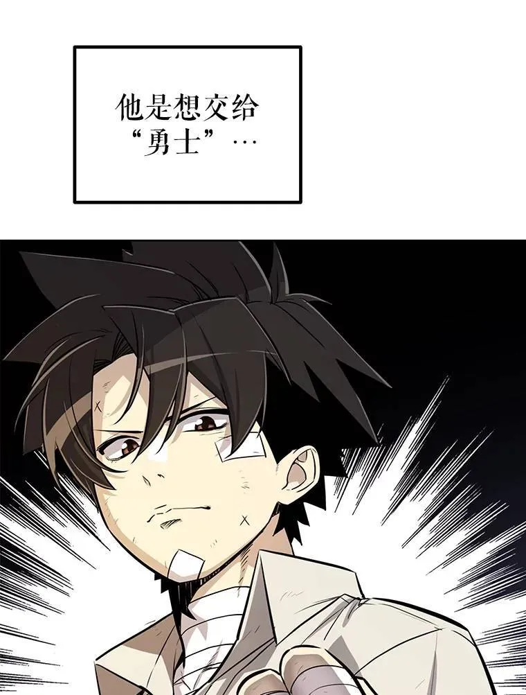 44.选择 第61页