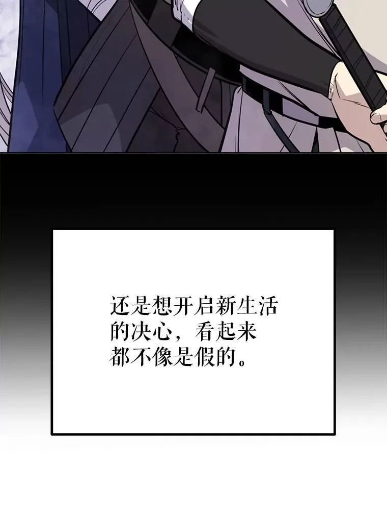 44.选择 第66页