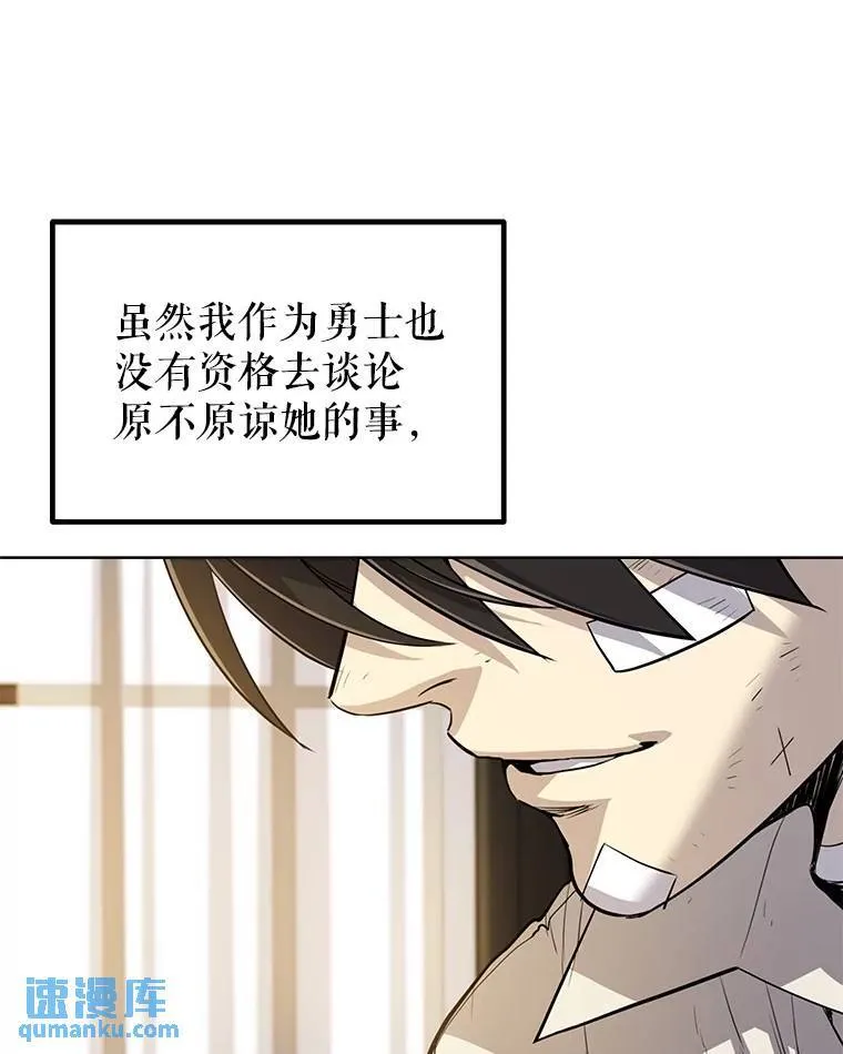 44.选择 第67页