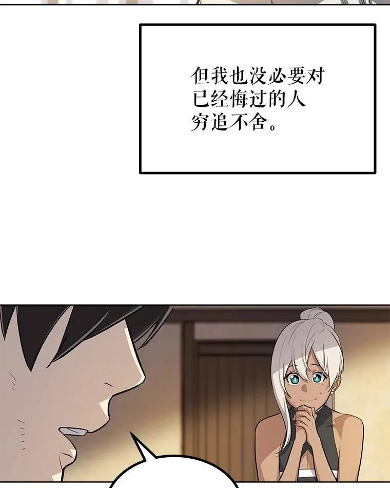 44.选择 第68页