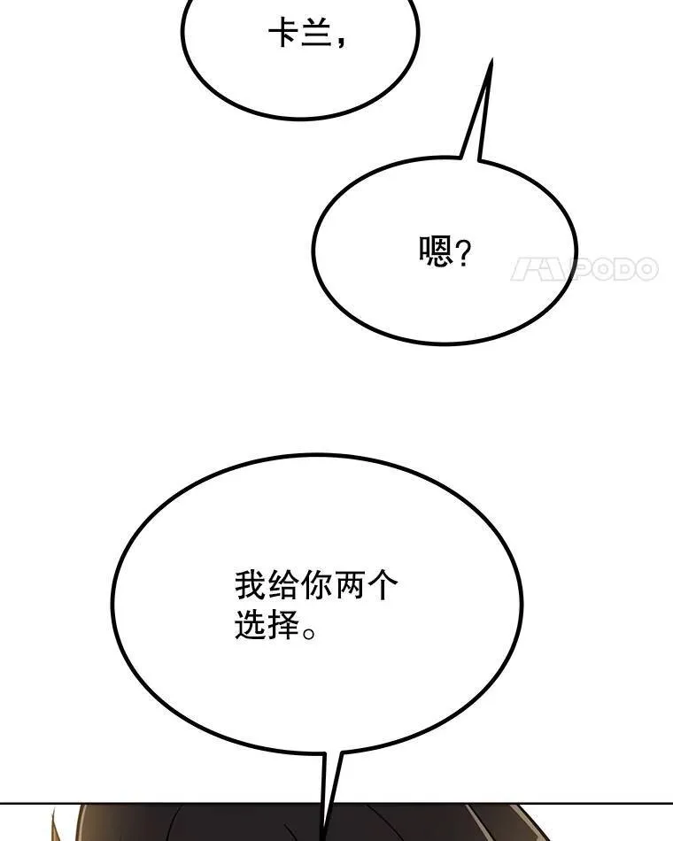 44.选择 第69页