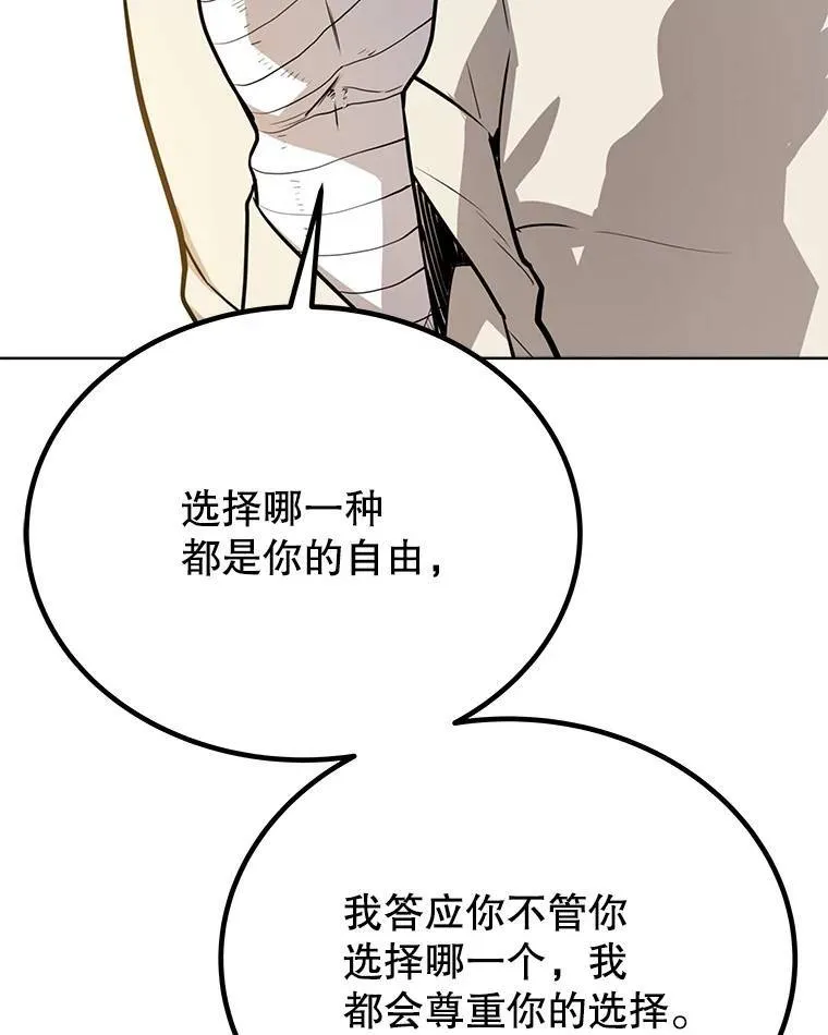 44.选择 第71页