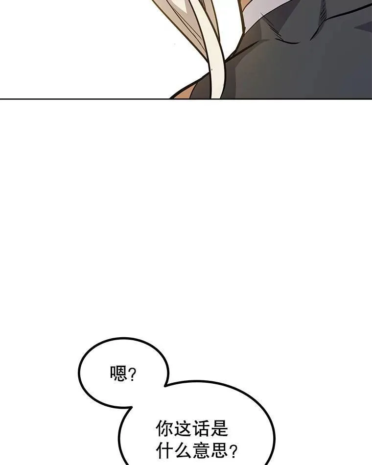44.选择 第73页