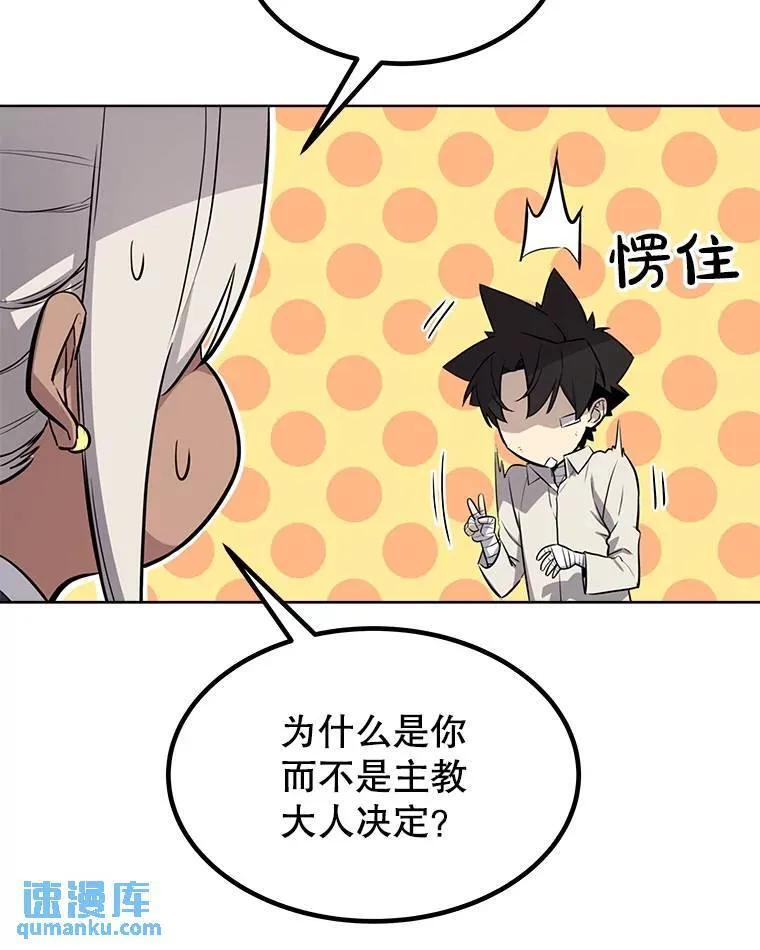 44.选择 第74页