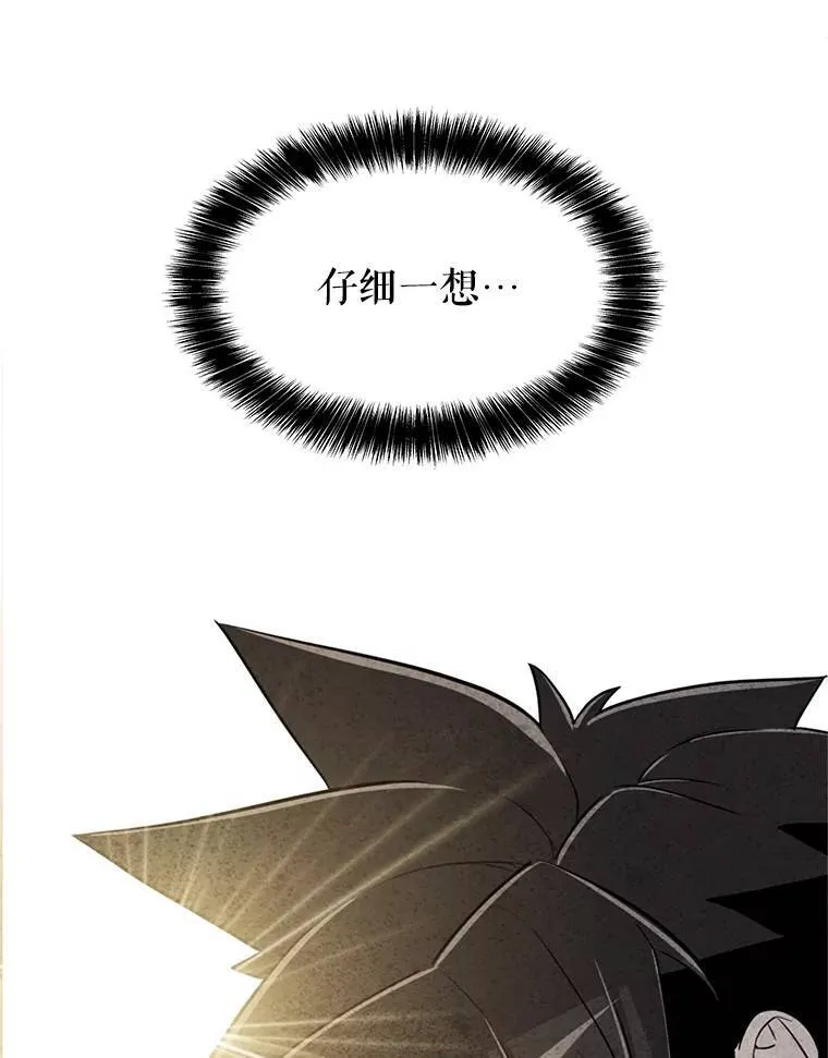 44.选择 第75页