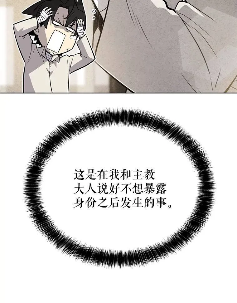 44.选择 第77页