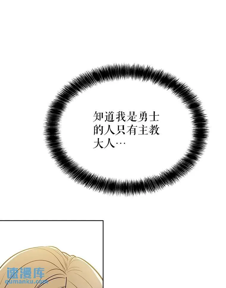 44.选择 第78页
