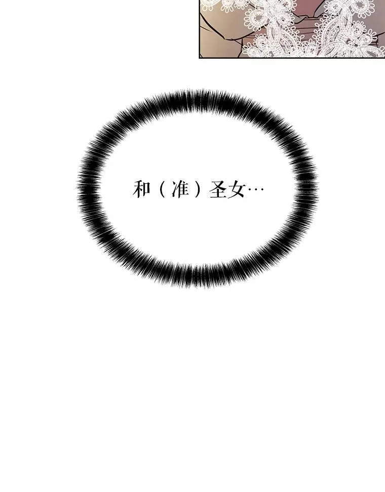 44.选择 第80页