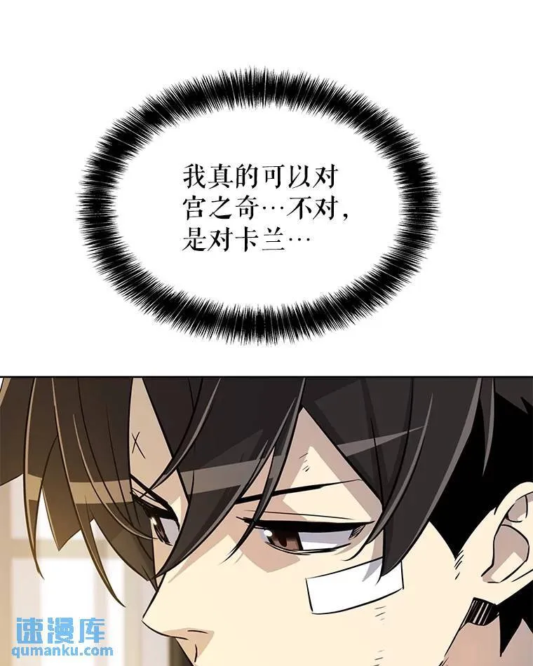 44.选择 第81页