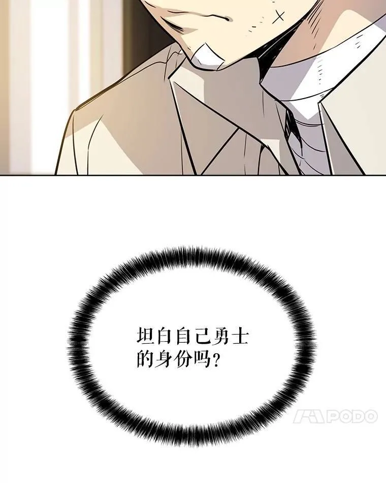 44.选择 第82页